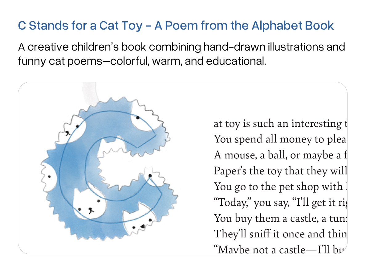 Preview image. A blue hand-drawn letter C with a white cat pattern, introducing a poem.